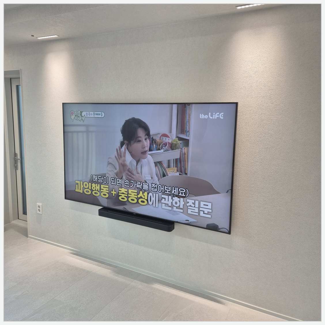 강남·서초·송파 주변기기 정리