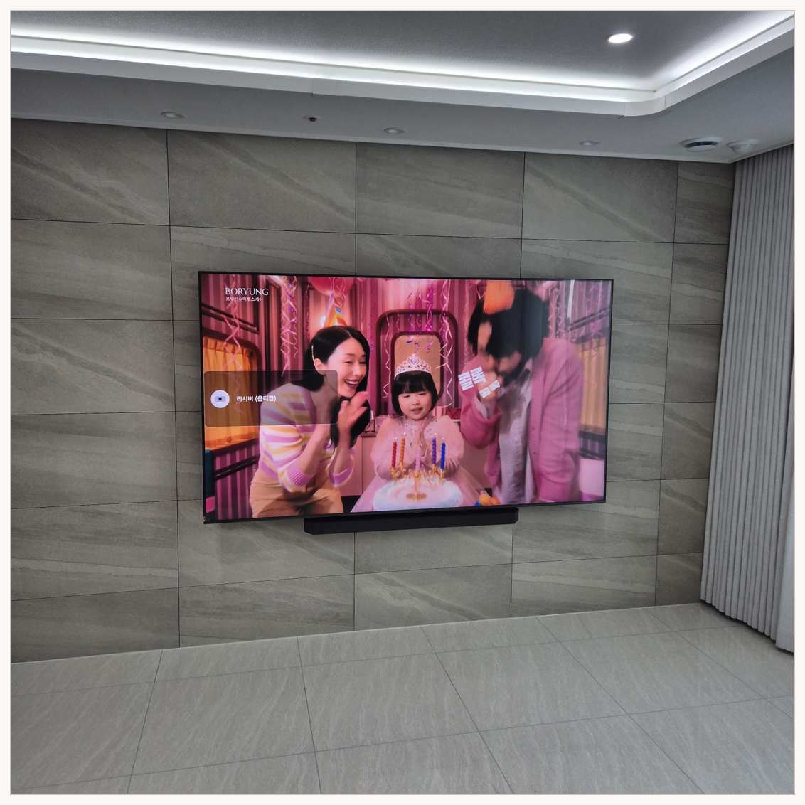 종로·중·용산 벽걸이TV 설치 현장