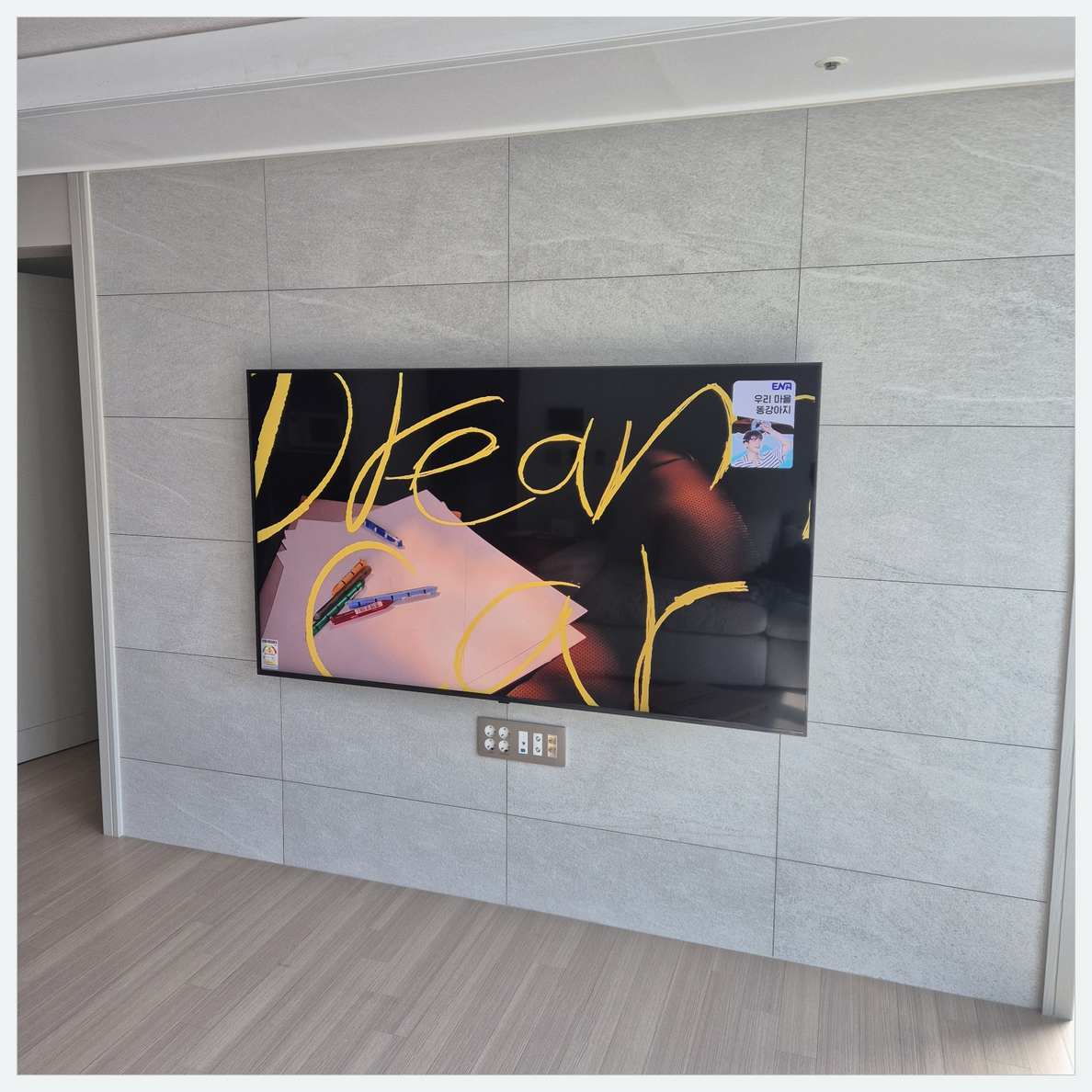종로·중·용산 주변기기 정리
