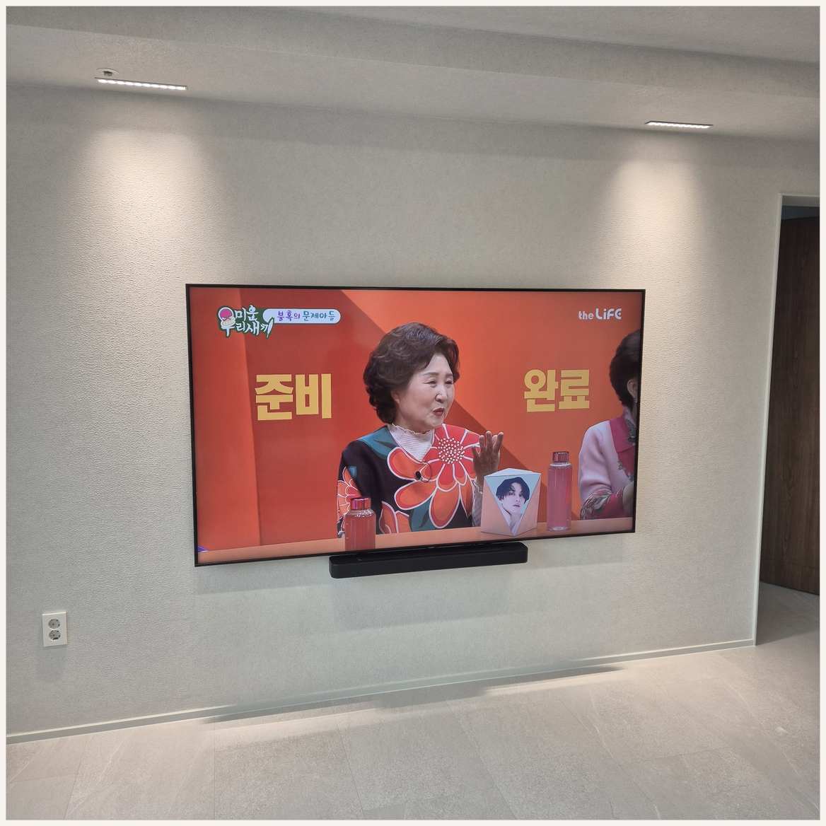 동작·관악·영등포 벽걸이TV 설치 현장