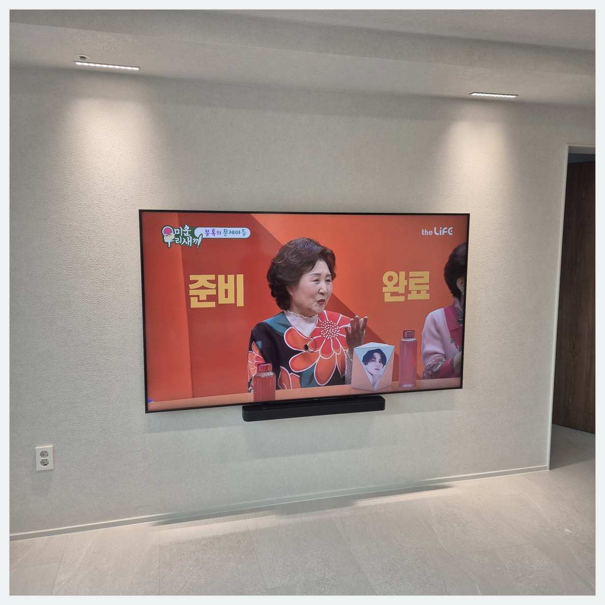 양주·의정부·동두천 설치 마감 점검