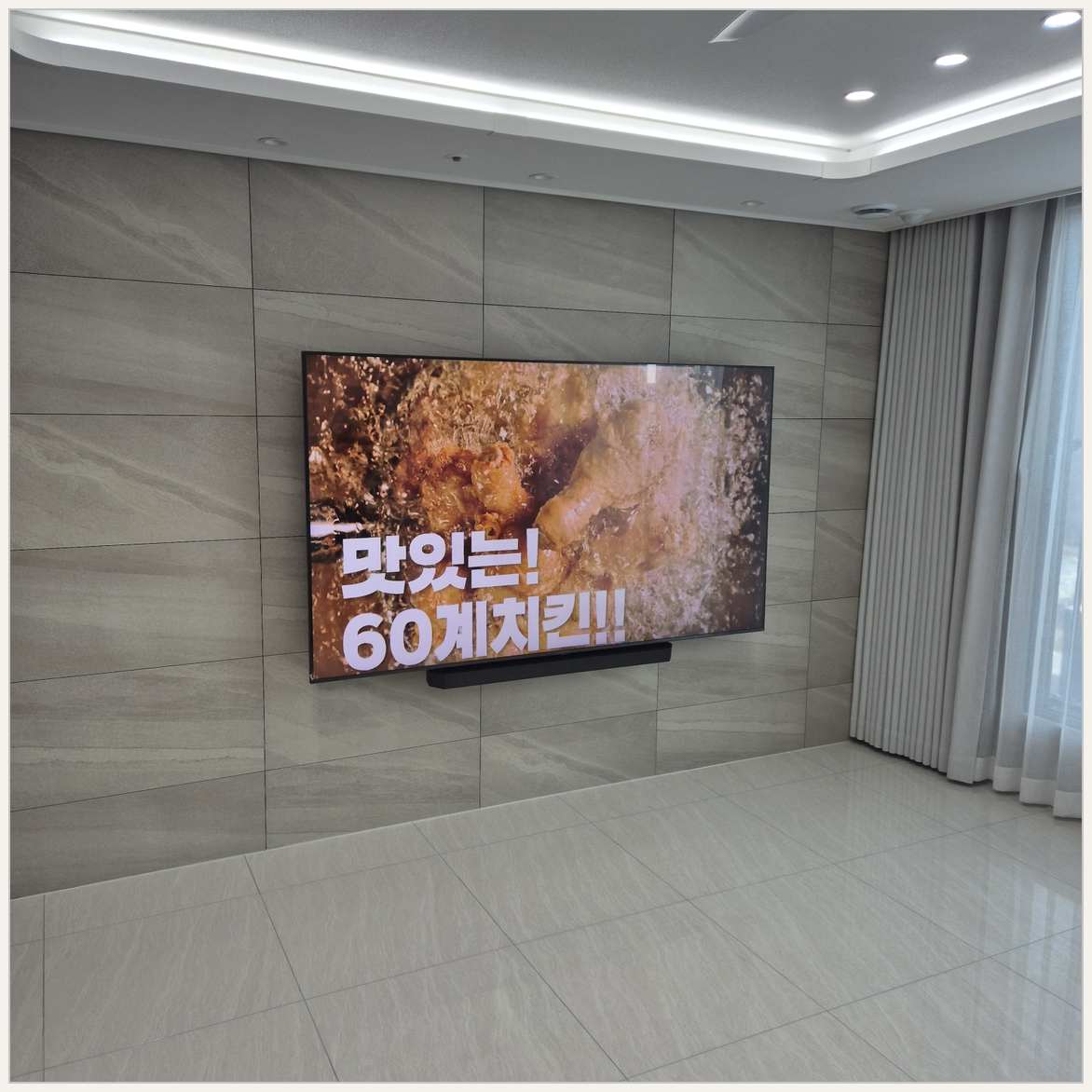 고양·파주·김포 설치 마감 점검