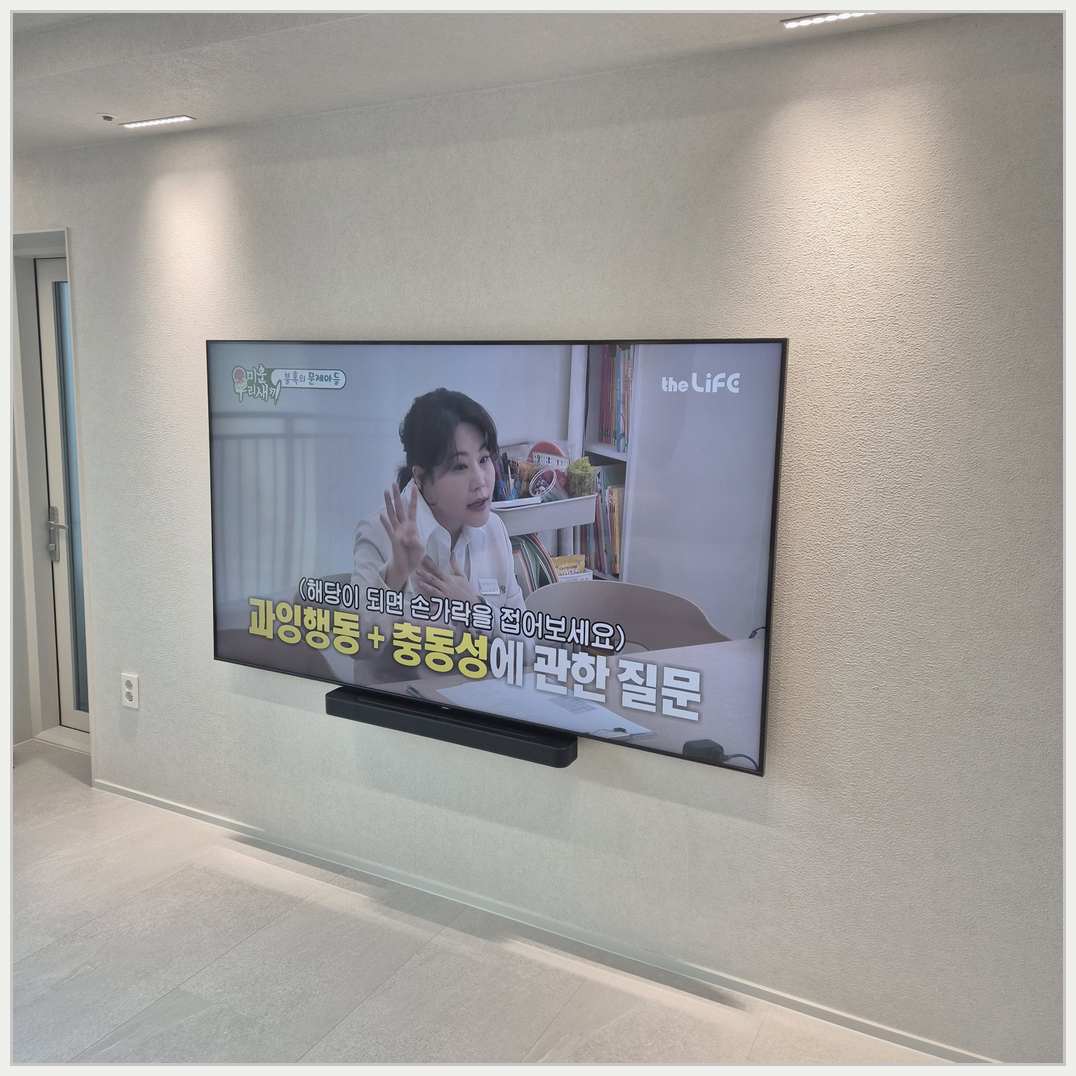 안양·과천·의왕 주변기기 정리