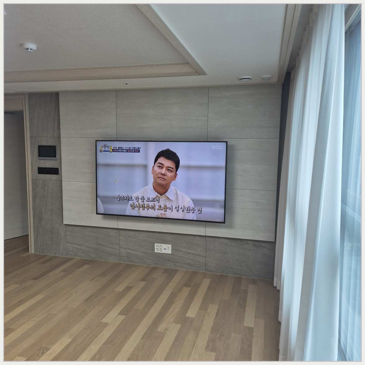 성남·광주·용인 벽걸이TV 설치 현장