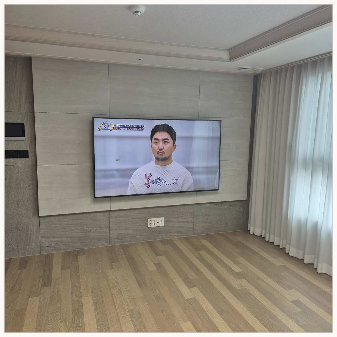 하남·구리·남양주 벽걸이TV 설치 현장