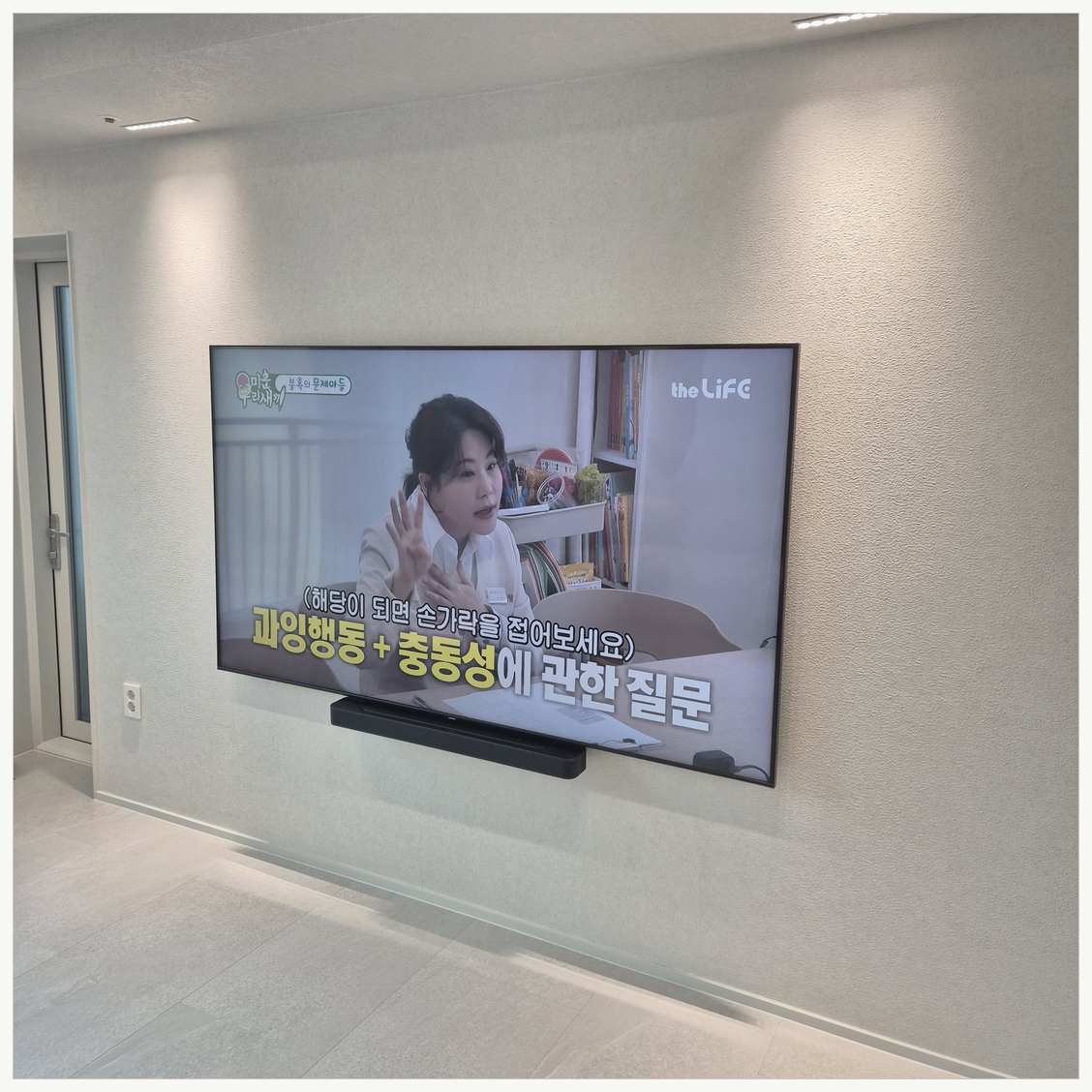 계양·서·강화 설치 마감 점검