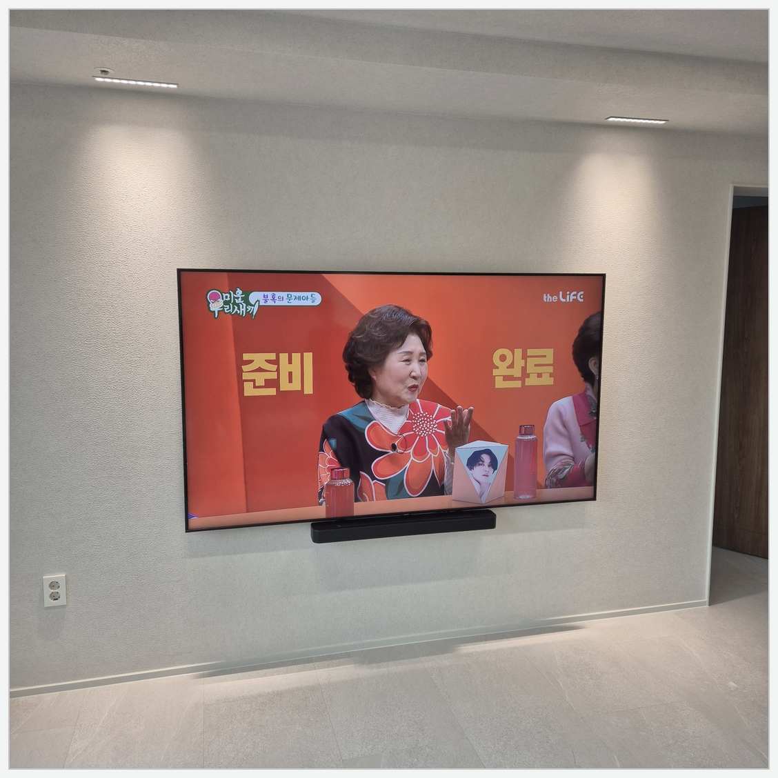옹진·중·연수 주변기기 정리